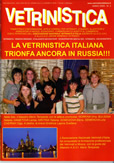 Vetrinistica - N. 4/2008